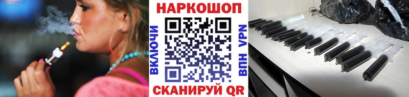Купить Ачхой-Мартан СОЛЬ ГЕРОИН ГАШ Мефедрон