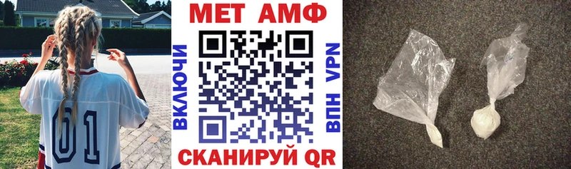 Амфетамин Розовый  ОМГ ОМГ как зайти  Ачхой-Мартан 