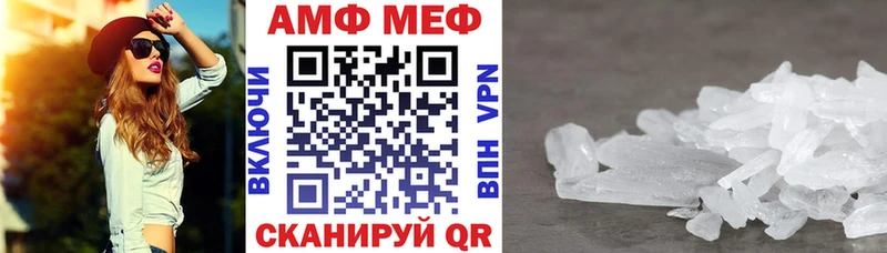 Амфетамин Розовый Ачхой-Мартан