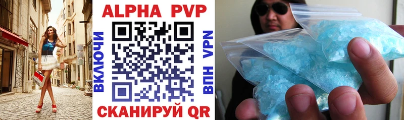 Альфа ПВП Соль мега ССЫЛКА Ачхой-Мартан