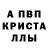 Кокаин 98% Sasha Osa