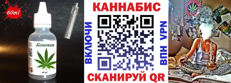 Canna-Cookies марихуана  mega рабочий сайт  Ачхой-Мартан 
