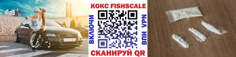 КОКАИН Перу сайты даркнета официальный сайт Ачхой-Мартан