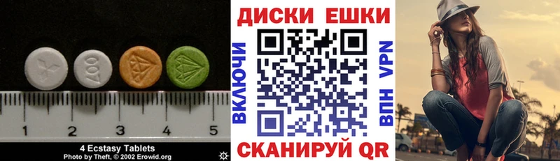 ЭКСТАЗИ VHQ hydra как войти Ачхой-Мартан купить сайты