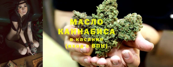 мдма Горно-Алтайск