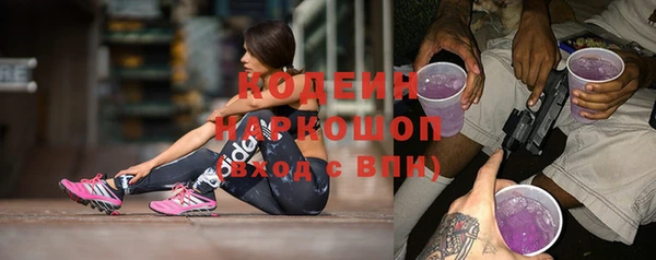 мдма Горно-Алтайск