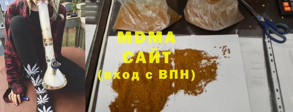 мдма Горно-Алтайск