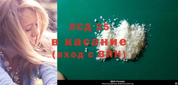 дистиллят марихуана Горняк