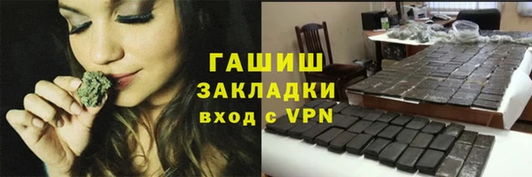 мдма Горно-Алтайск