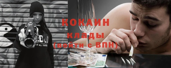 мдма Горно-Алтайск