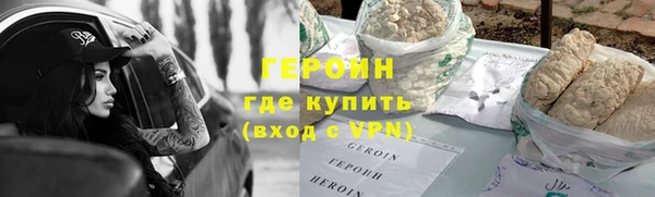 дистиллят марихуана Горняк