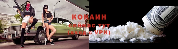 мдма Горно-Алтайск