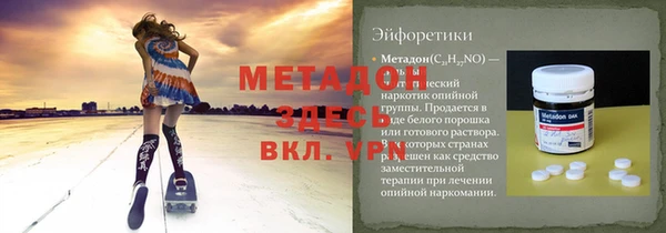 мдма Горно-Алтайск