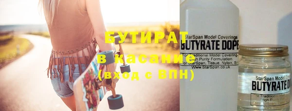 мдма Горно-Алтайск