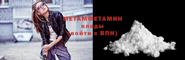 дистиллят марихуана Горняк