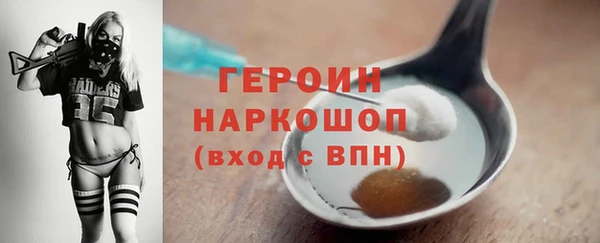 гашиш Горнозаводск