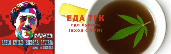 дистиллят марихуана Горняк