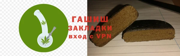 мдма Горно-Алтайск