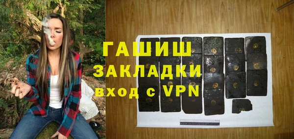 гашиш Горнозаводск