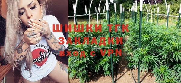 дистиллят марихуана Горняк