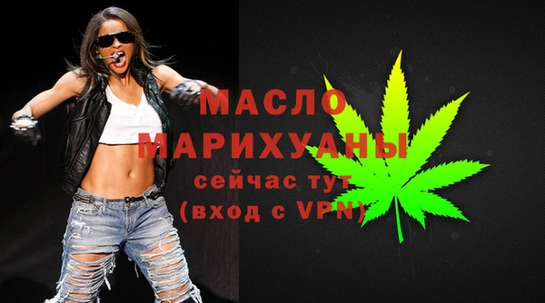 мдма Горно-Алтайск