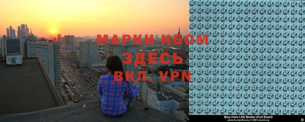 дистиллят марихуана Горняк