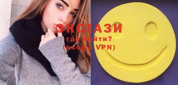дистиллят марихуана Горняк