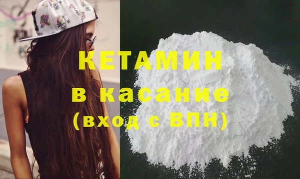 дистиллят марихуана Горняк