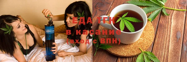 дистиллят марихуана Горняк