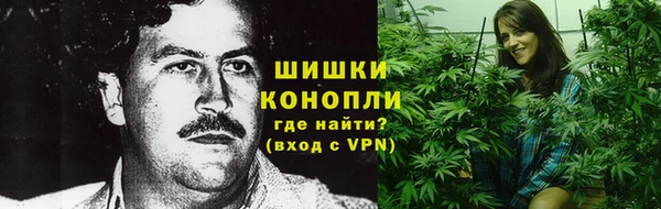 дистиллят марихуана Горняк