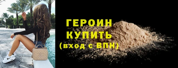 мдма Горно-Алтайск