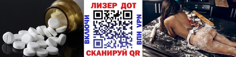 LSD-25 экстази кислота Ачхой-Мартан
