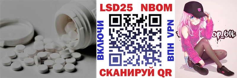 наркота  Ачхой-Мартан  LSD-25 экстази ecstasy 