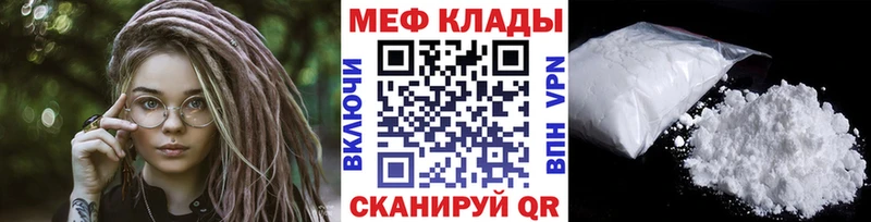 цены   Ачхой-Мартан  Меф mephedrone 