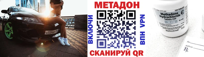 МЕТАДОН белоснежный  как найти наркотики  Ачхой-Мартан 