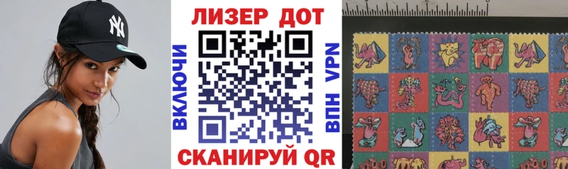 Марки N-bome 1,8мг  Ачхой-Мартан 