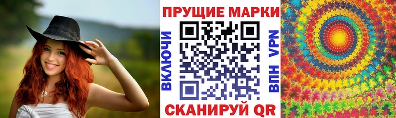 Наркотические марки 1500мкг Ачхой-Мартан