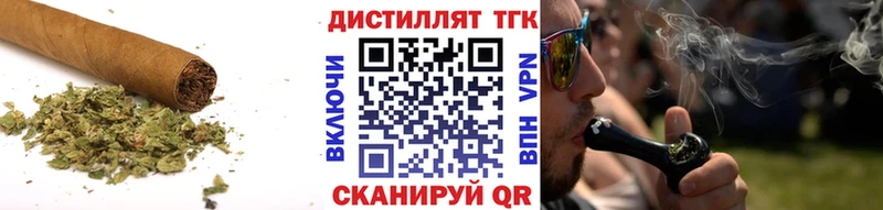 Дистиллят ТГК вейп  мега ТОР  Ачхой-Мартан 