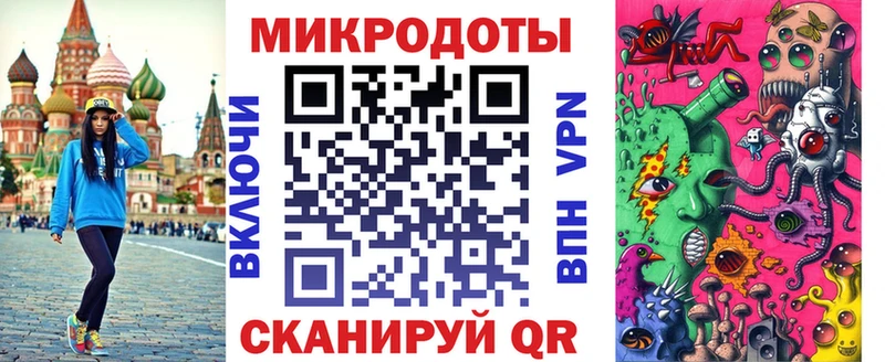 Галлюциногенные грибы мухоморы  Ачхой-Мартан 